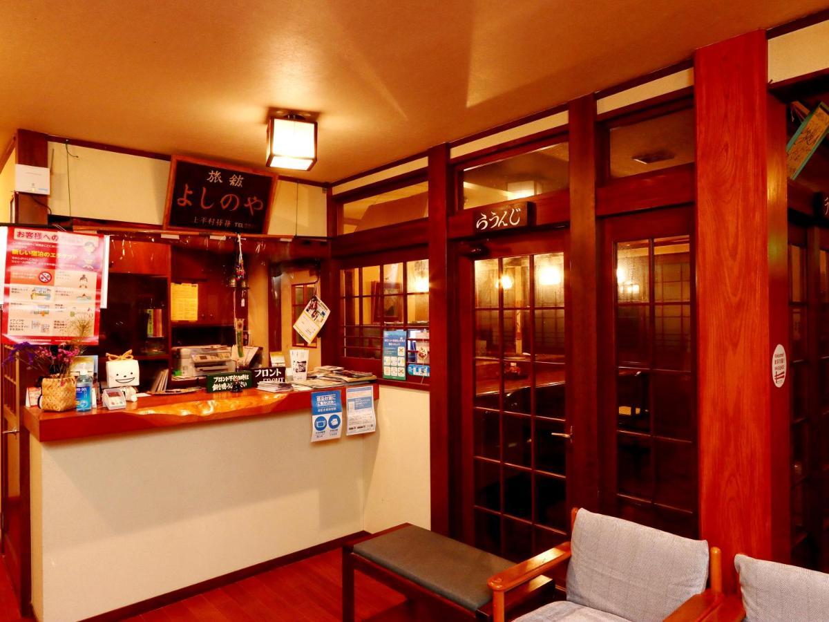 南砺 吉野家旅馆酒店 外观 照片